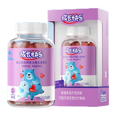成长快乐多种维生素儿童营养品
