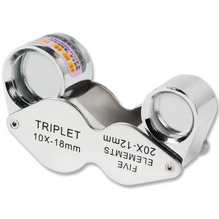 拜斯特放大镜10倍20倍双倍数珠宝鉴定双胞胎户外地质工具地质勘探