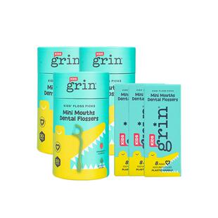 grin牙线棒成人牙签线儿童牙线家庭盒装独立装便携超细扁线清洁