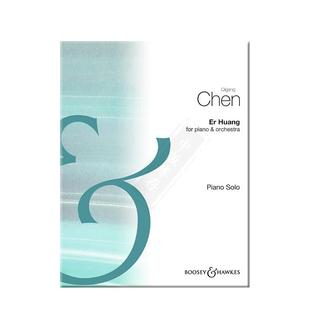 陈其钢 二黄 钢琴和管弦乐团 钢琴缩谱 博浩原版乐谱书 Qigang Chen Er Huang fur Klavier Orchester BH14010