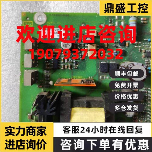 议价KEB科比变频器驱动板14F524E-0418实物拍摄，现货