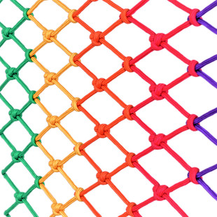 尼龙防护网绳彩色天井防护儿童楼梯阳台防坠网编织吊顶装饰攀爬网