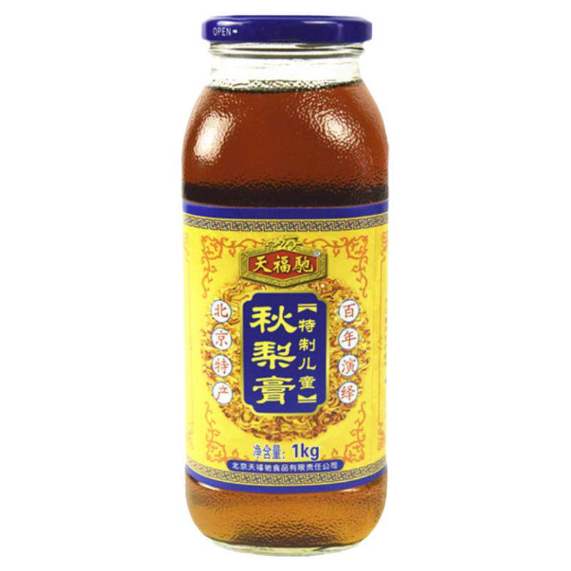 天福驰1千克秋梨膏儿童与甘草