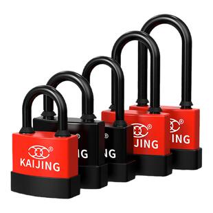 防水锁挂锁防盗户外锁头防锈储物柜大门锁车筐子锁宿舍小锁带钥匙