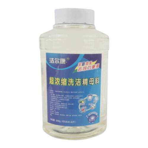 浓缩洗洁精母料洗洁精浓缩膏大桶洗洁精母液饭店清洗剂洗涤灵