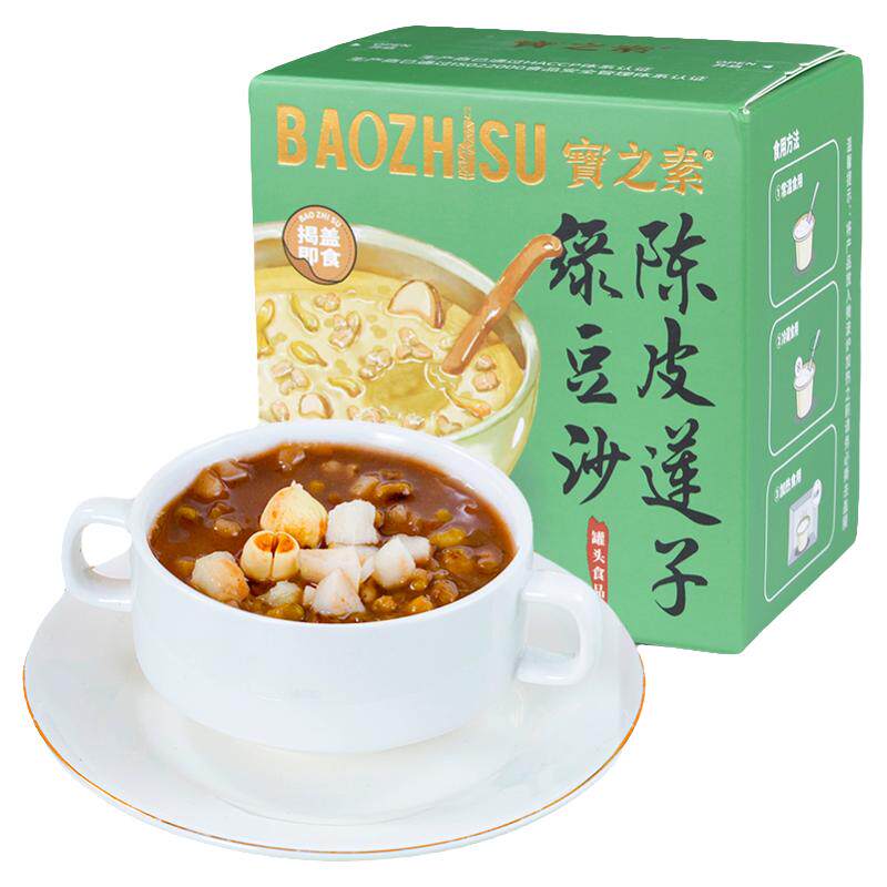 宝之素陈皮莲子红绿豆沙降燥解腻