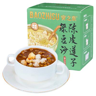 宝之素陈皮莲子红绿豆沙降燥解腻