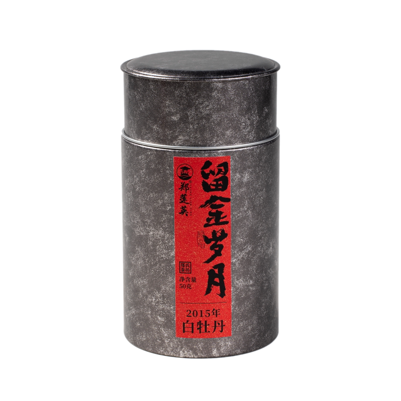 郑莲英福鼎白茶2015特级白牡丹
