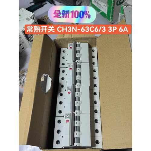 CH3N63C6正pin常熟开关小工业自动化控制配件议价维修