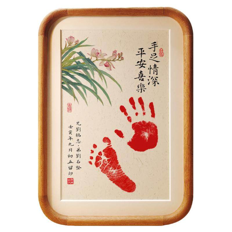 宝宝手足印囍印坊周岁留念满月