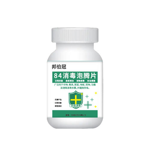 消毒凝胶