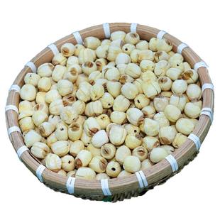 杨直二建宁白莲子干货500g建莲中药材正品手工去皮去芯纯天然无硫
