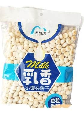 蒙格尔饼干乳香小馒头儿童铺食