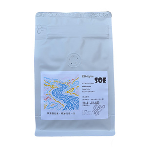 SOE意式咖啡豆 埃塞俄比亚耶加雪菲水洗G2单一产区咖啡下单烘焙