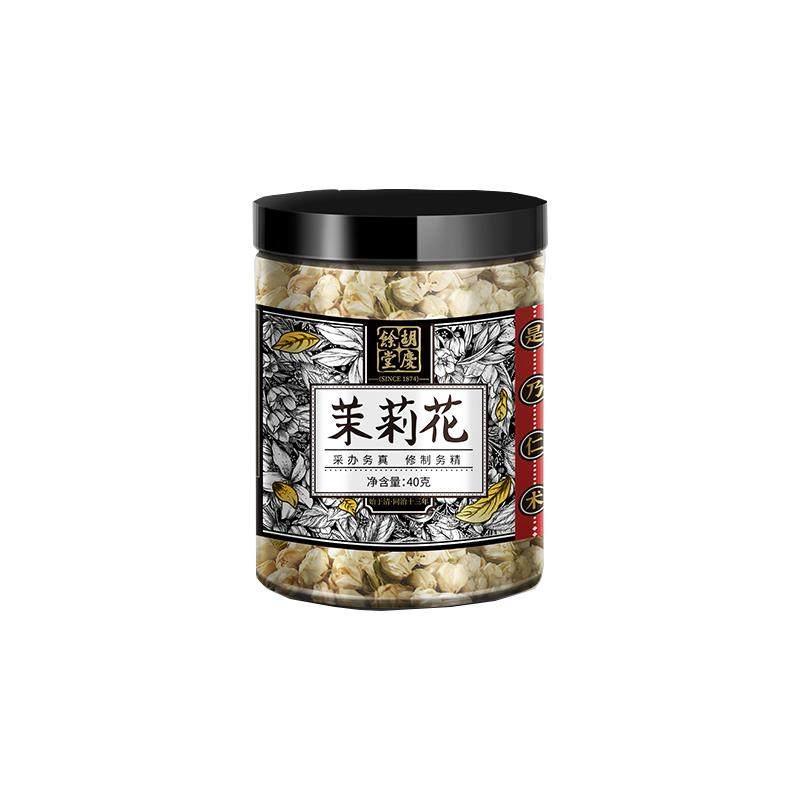 胡庆余堂茉莉花 花草茶不熏硫可
