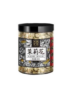 胡庆余堂茉莉花 花草茶不熏硫可搭配枸杞胎菊玫瑰茄茶叶冲饮35克