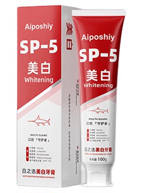 去黄牙膏速效美白牙齿去牙渍牙垢
