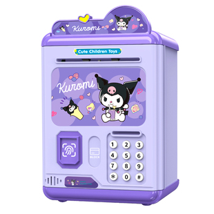 儿童存钱罐女孩2025新款只进不出密码锁大容量保险箱库洛米储钱罐