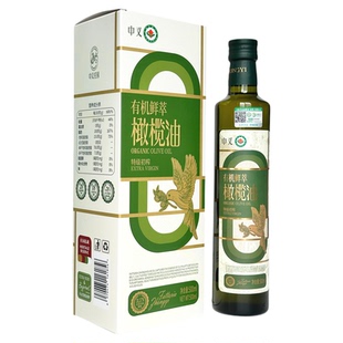【一瓶一码真有机】中义特级初榨橄榄油鲜萃早收庄园级凉拌轻食