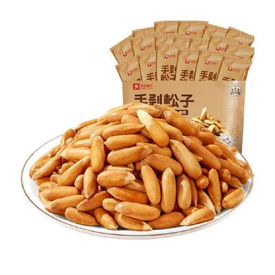 良品铺子进口手剥松子坚果红松