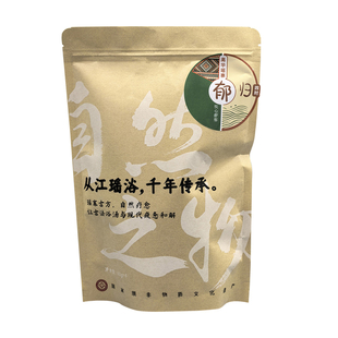 泡脚药包湿气助睡眠排毒正宗从江高华瑶浴非遗配方女士足浴药包