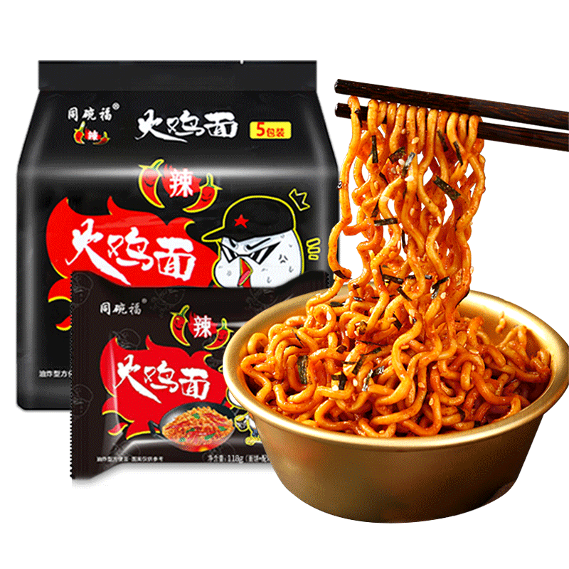 同火鸡面奶油咸蛋黄拌面超辣韩式泡面方便面速食整箱批发袋装碗福