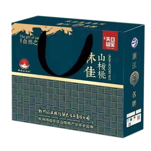 25年新货林佳临安特产好吃好剥水煮山核桃手剥零食五香小核桃礼盒