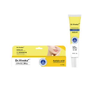 Dr.Viveka15%壬二酸祛痘修复淡化痘印任去黑头红肿收缩毛孔精华霜