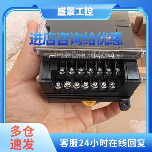 议价原装欧姆龙型号CP1W-DA042 模拟量输入模块正品OMRON型号cp