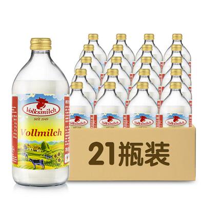德国德质进口浓香全脂牛奶490ml