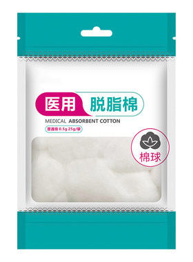 医用棉球脱脂棉医药一次性