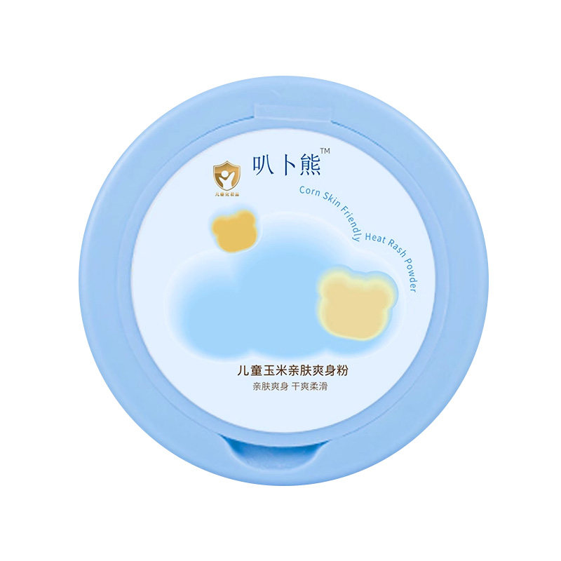 【母婴级】婴儿爽身粉痱子粉正品