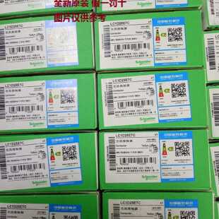 议价RM35TM50MW替代LT3SA00M LT3SE00M 施耐德热敏电阻保护器正品