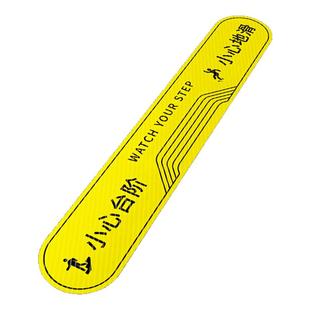 小心台阶简约小心防滑防水防晒耐磨斜纹地贴小心打滑楼梯楼道台阶地面长条黑白不留胶标识警示牌提示贴订定制