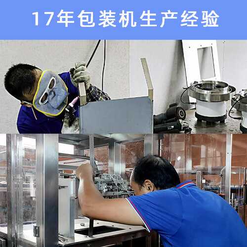 液体包装机 脆啵啵食用果馅包装机马蹄脆波波 全自动小料包装机