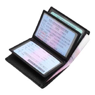 真皮驾驶证皮套男牛皮驾照钱包一体行驶证卡包二合一女式证件夹本