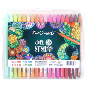 Touch mark水性纤维笔马克笔彩虹笔手帐禅绕画笔彩色中性笔水笔标记笔学生用手账笔24色36色套装日记手绘笔