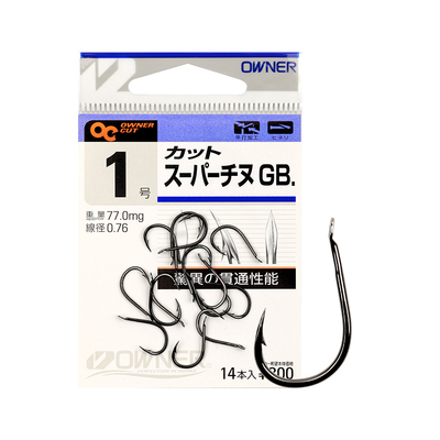 OWNER欧纳有倒刺日本OC血槽鱼钩