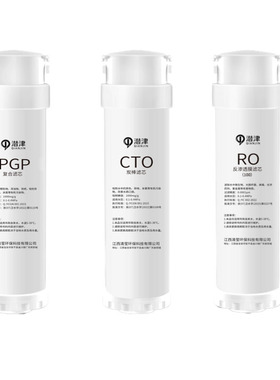 净水器KRL3913提拉滤芯