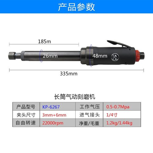 高宝气动刻磨机直磨机长筒孔内打磨机加长刻磨机超长风磨机抛光机