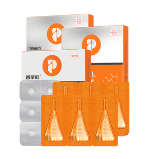 普安特狗狗体内外同驱猫咪宠物驱虫药跳蚤犬虱非泼罗尼滴剂爱滴克