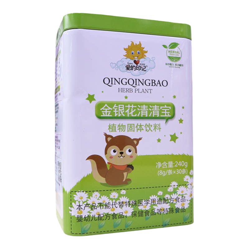 爱的印记金银花清清宝30条眼屎清凉/调理/奶伴