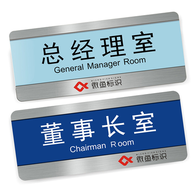 办公室门牌科室牌可更换式亚克力