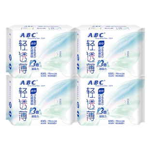 abc卫生巾迷你日用190mm超薄姨妈女有护翼护垫组合装整箱官方正品
