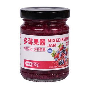 百伯利多莓酱果酱草莓蓝莓树莓黑莓蔓越莓五莓果酱90%果肉