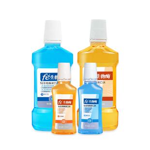 fe金典牙医漱口水250ml薄荷香橙味维护口腔健康便携家用