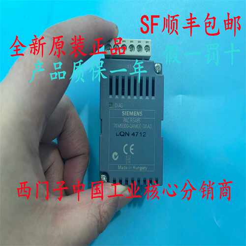 议价7KM9300-0AM00-0AA0西门子RS485 以太网模块7KM9300-0AE01-0A
