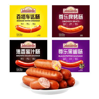 尊乐北美烟熏爆汁芝士烤肠