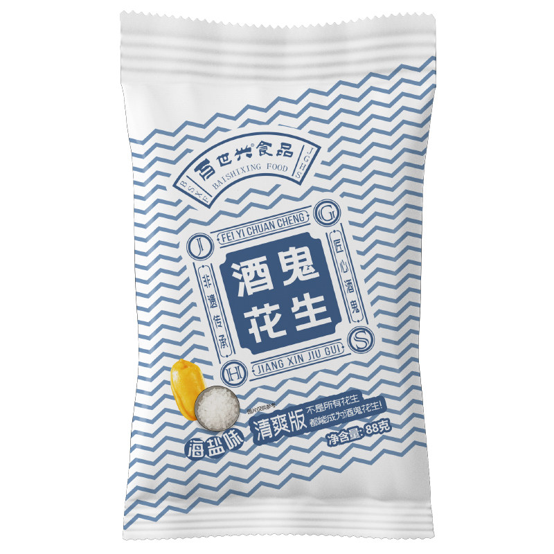 酒鬼花生18g小包装冲氮装花生米麻辣味海盐脱油清爽版新品促销