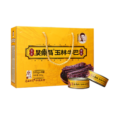 吴常昌玉林牛巴100gx4罐装广西特产地方美食炒制牛肉干送礼佳品